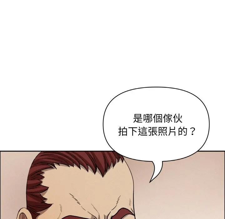 贵妇的专属保镳第46话