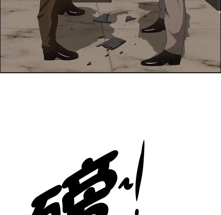 贵妇的专属保镳第46话