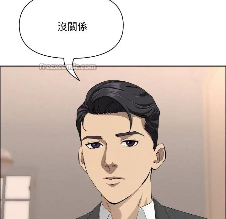 贵妇的专属保镳第46话