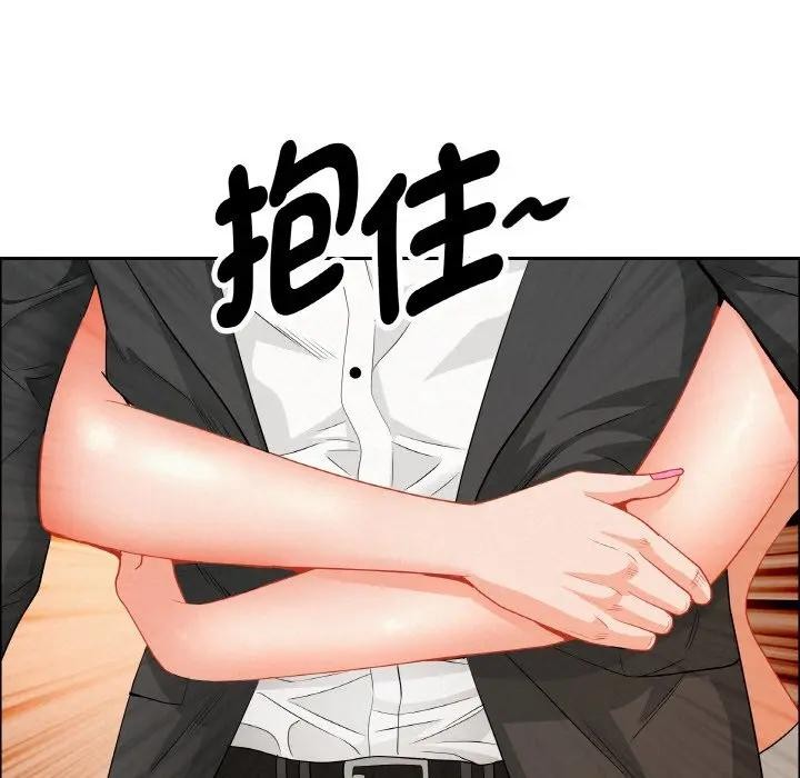 贵妇的专属保镳第46话