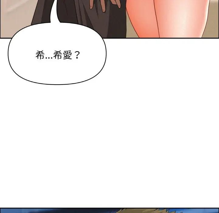 贵妇的专属保镳第46话