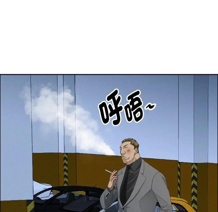 贵妇的专属保镳第46话