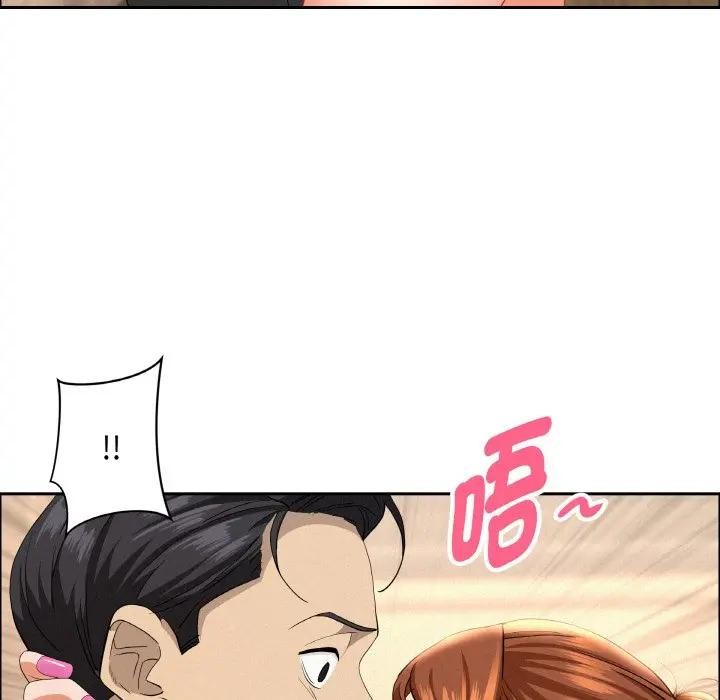 贵妇的专属保镳第47话