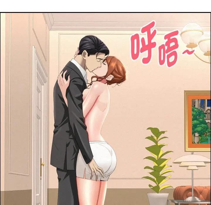 贵妇的专属保镳第47话