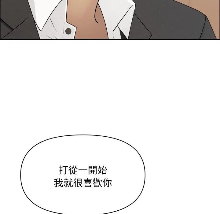 贵妇的专属保镳第47话
