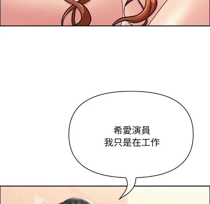 贵妇的专属保镳第47话