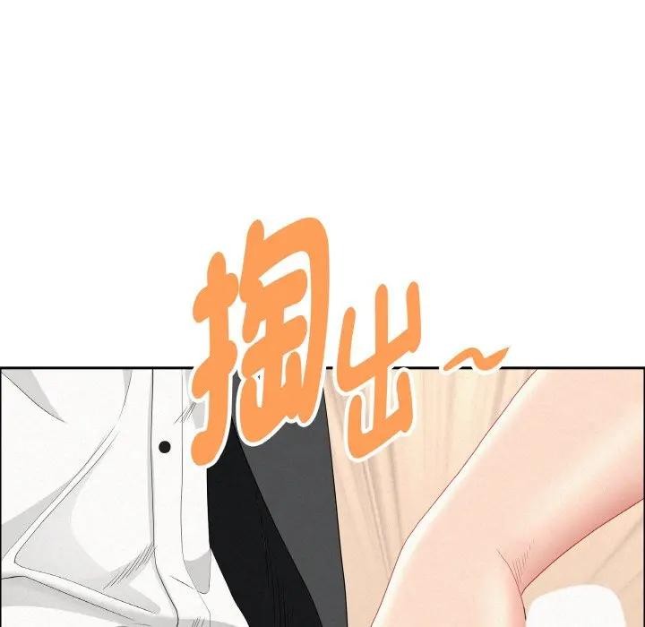贵妇的专属保镳第47话
