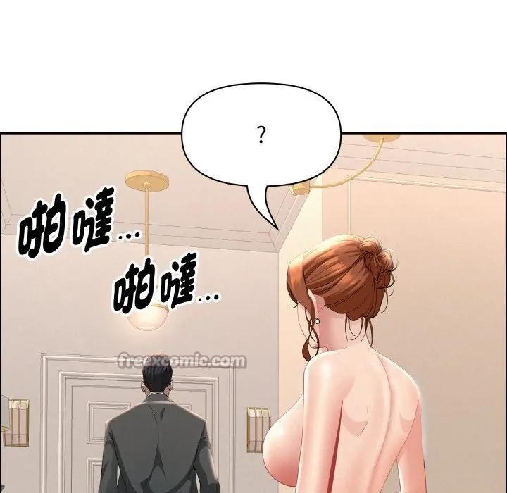 贵妇的专属保镳第47话