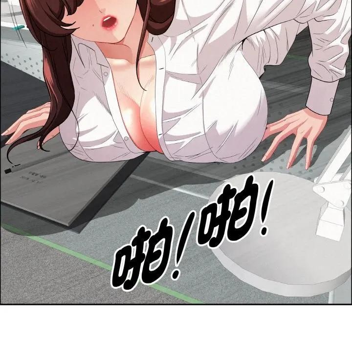 贵妇的专属保镳第47话