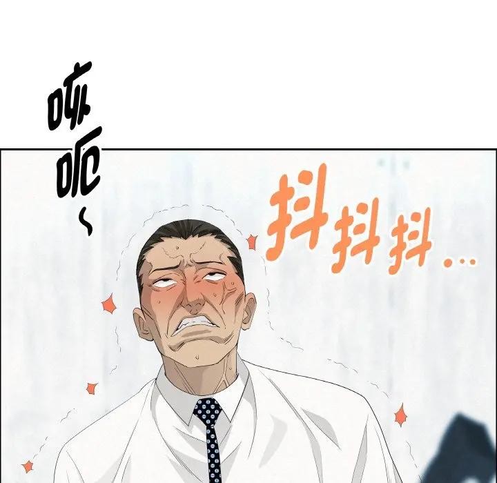 贵妇的专属保镳第47话