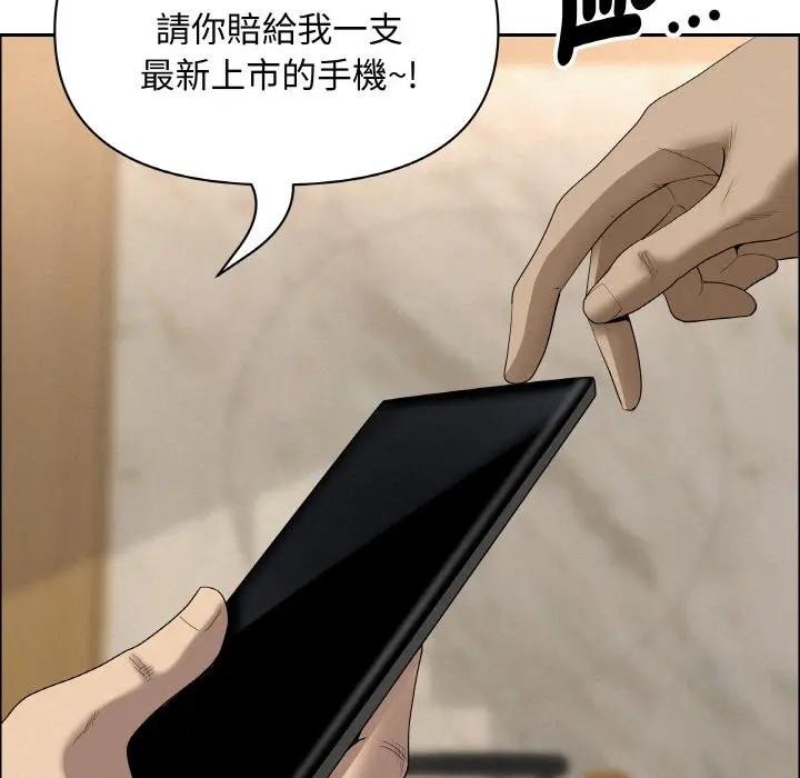 贵妇的专属保镳第48话