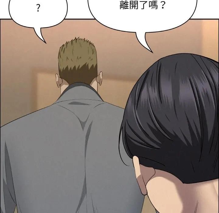 贵妇的专属保镳第48话