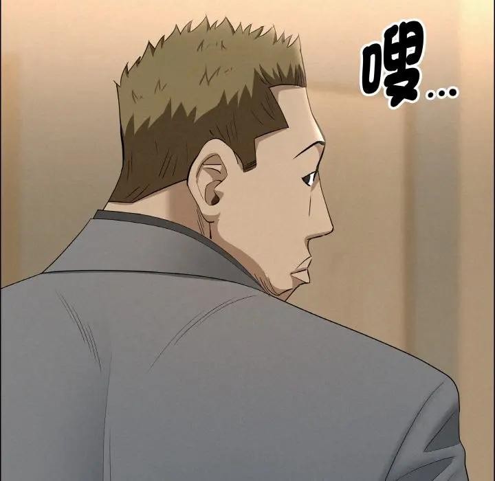 贵妇的专属保镳第48话