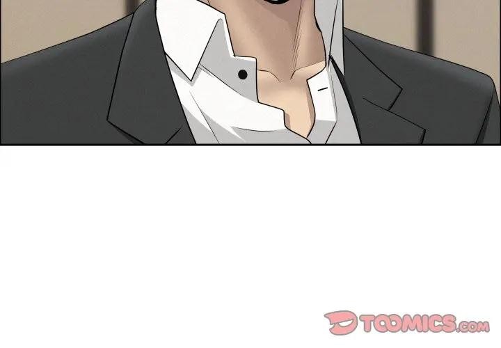 贵妇的专属保镳第49话