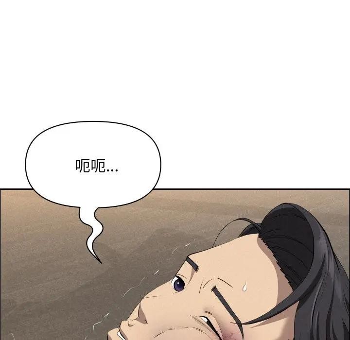 贵妇的专属保镳第49话