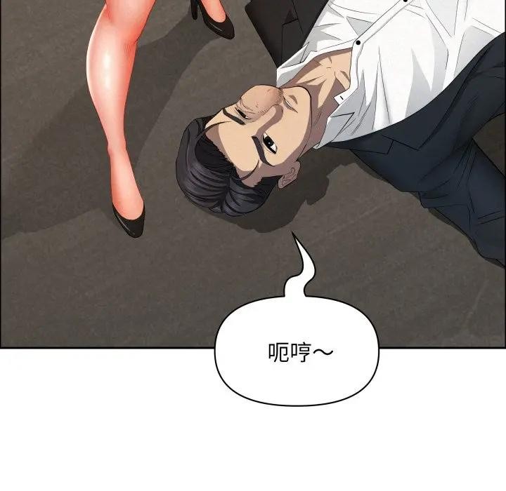 贵妇的专属保镳第49话