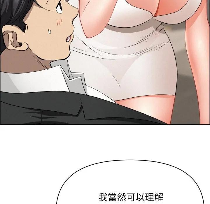 贵妇的专属保镳第49话