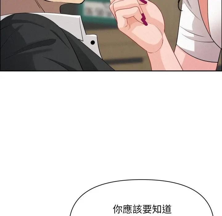 贵妇的专属保镳第49话