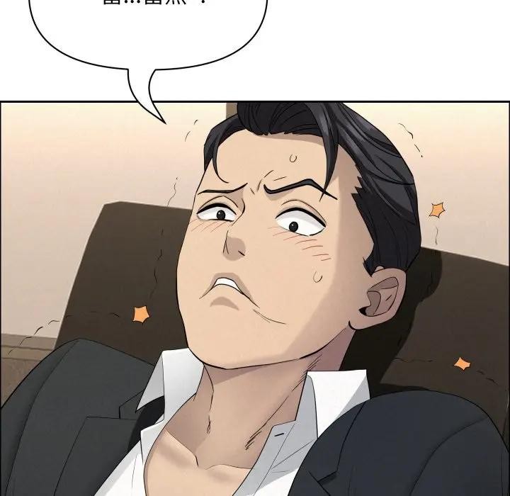 贵妇的专属保镳第49话