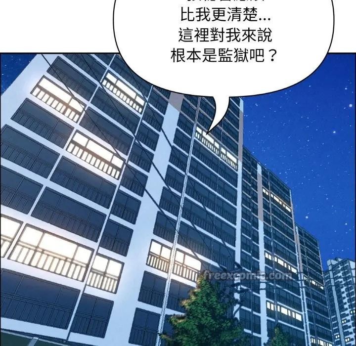 贵妇的专属保镳第50话