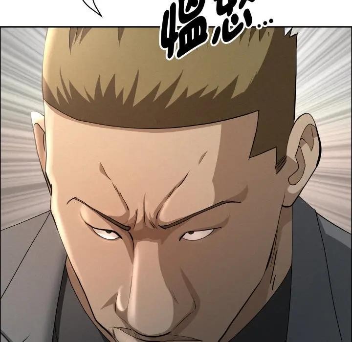 贵妇的专属保镳第50话