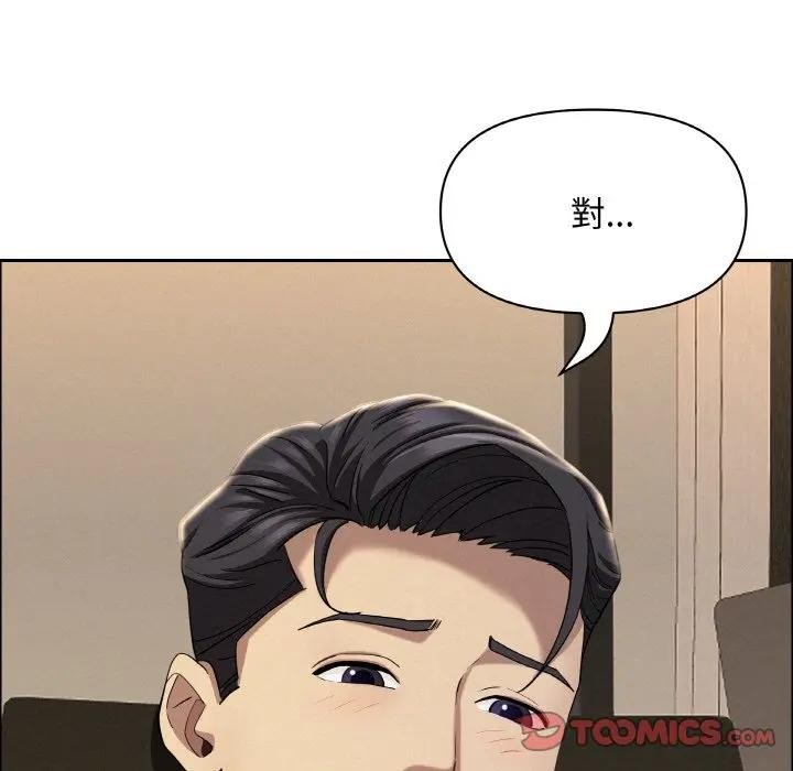 贵妇的专属保镳第50话