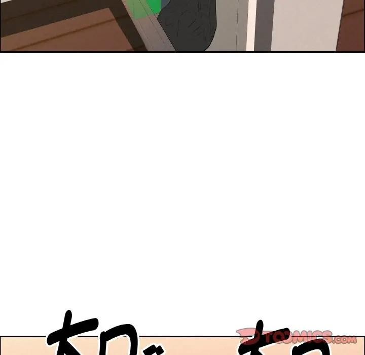 贵妇的专属保镳第50话