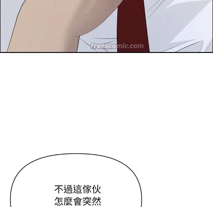 贵妇的专属保镳第50话