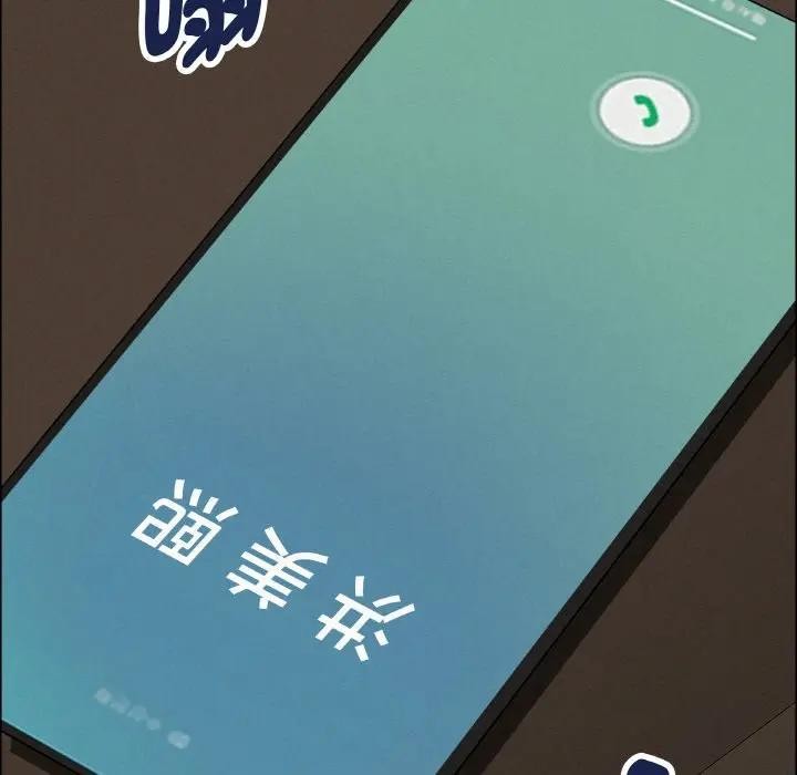 贵妇的专属保镳第50话