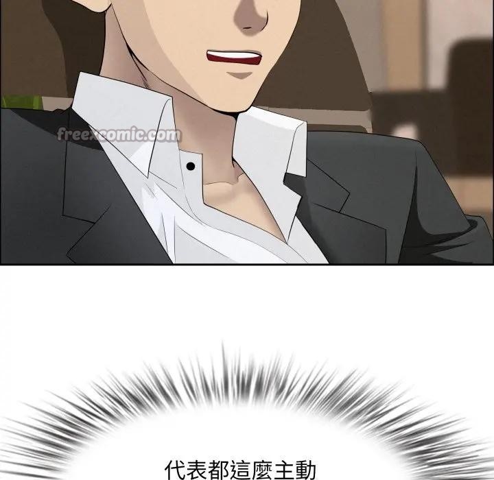 贵妇的专属保镳第51话