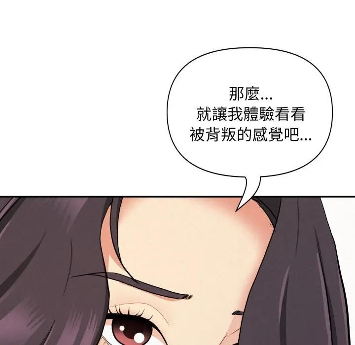 贵妇的专属保镳第51话