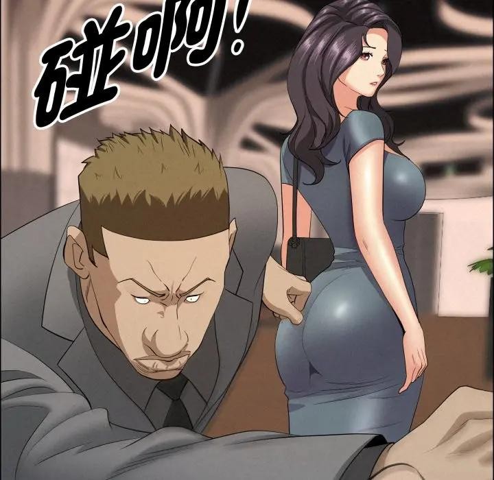 贵妇的专属保镳第51话