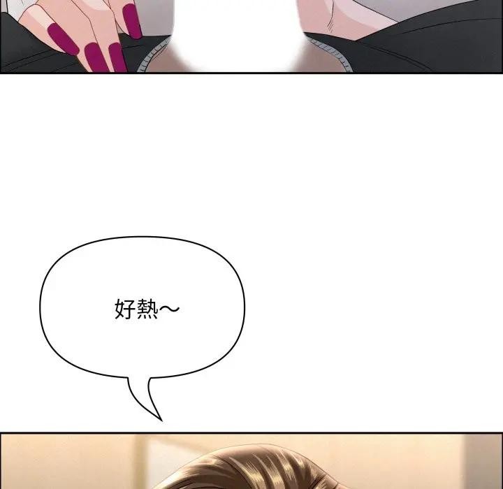 贵妇的专属保镳第51话