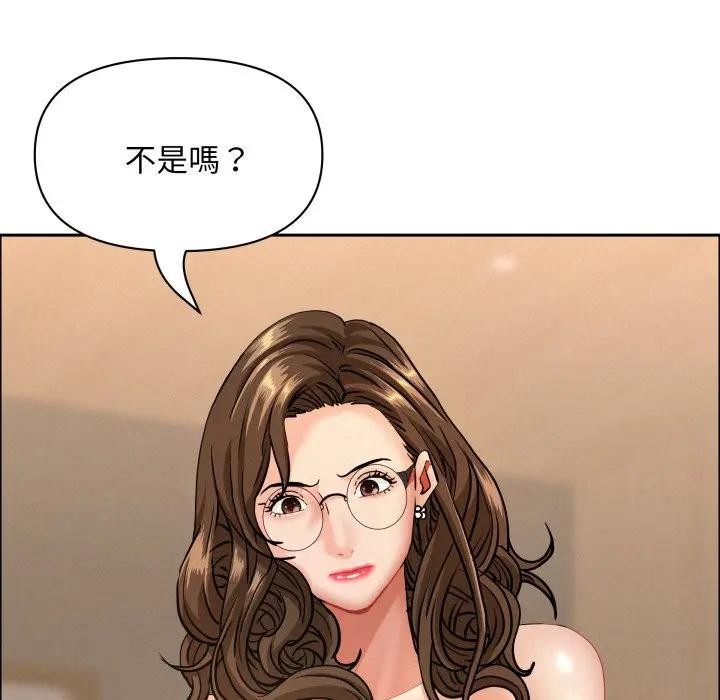 贵妇的专属保镳第51话