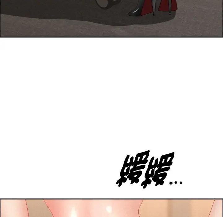 贵妇的专属保镳第51话