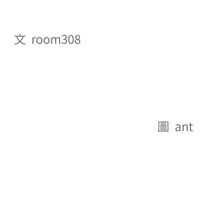 贵妇的专属保镳第52话