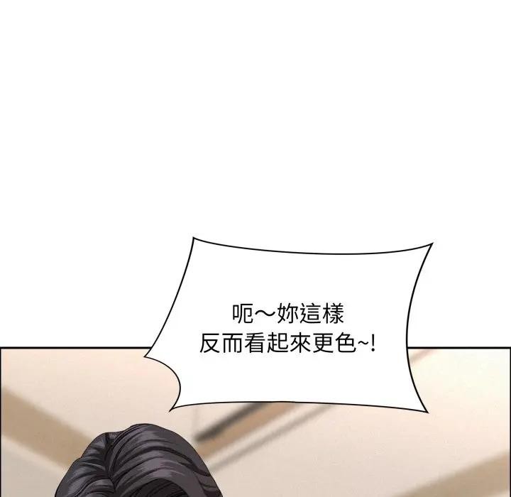 贵妇的专属保镳第52话