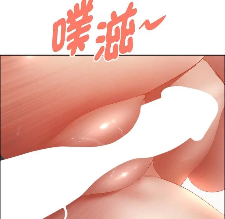 贵妇的专属保镳第52话