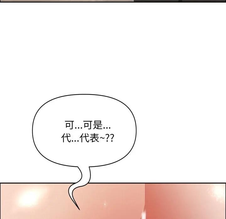 贵妇的专属保镳第52话