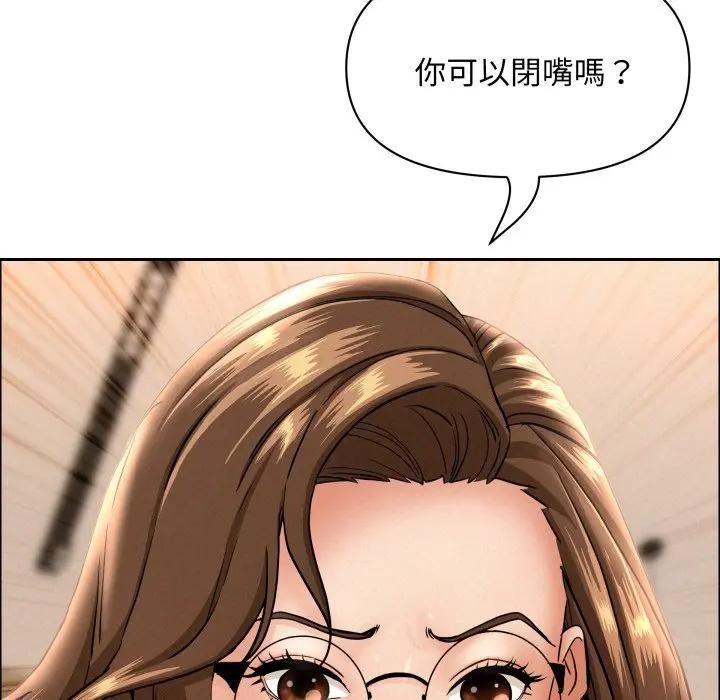 贵妇的专属保镳第52话