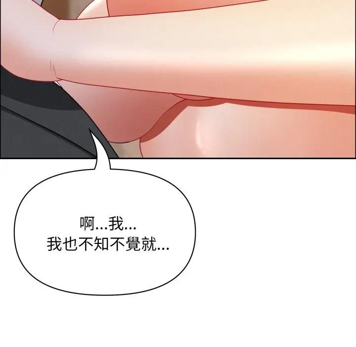 贵妇的专属保镳第53话