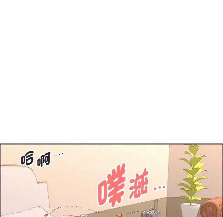 贵妇的专属保镳第53话