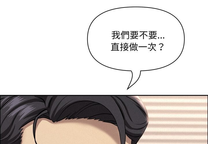 贵妇的专属保镳第54话