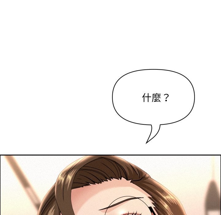 贵妇的专属保镳第54话