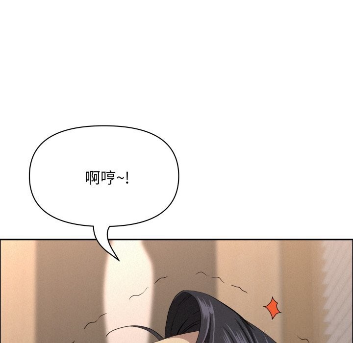 贵妇的专属保镳第54话