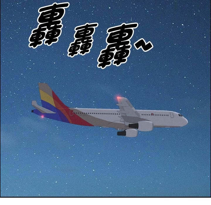 贵妇的专属保镳第54话