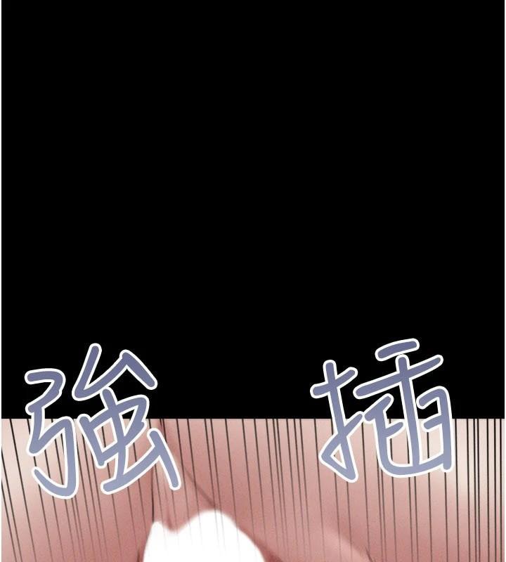 韶恩第87話-從未感受過的不安