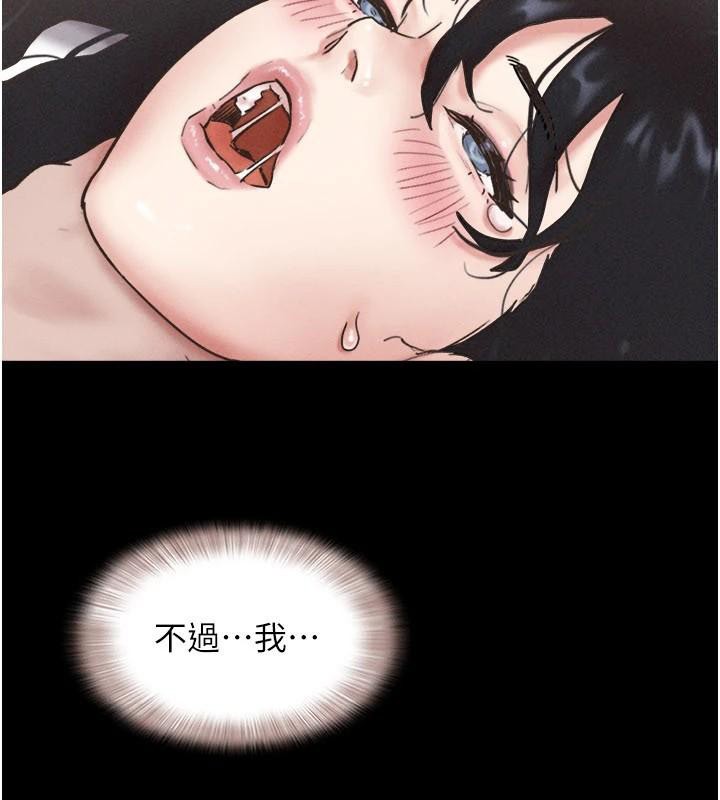 韶恩第87話-從未感受過的不安