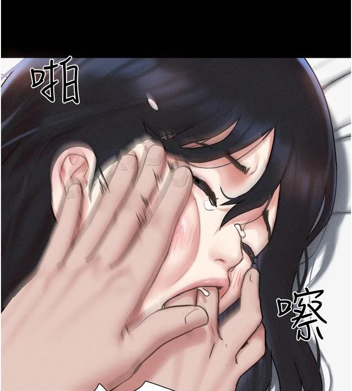 韶恩第87話-從未感受過的不安