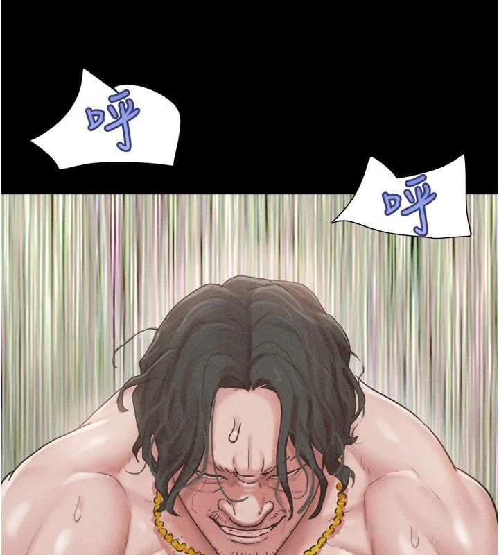 韶恩第87話-從未感受過的不安